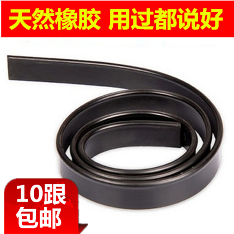 Glass scraper strip cleaning tool accessories scraper glass leather strip glass wiper leather strip natural rubber scraper strip