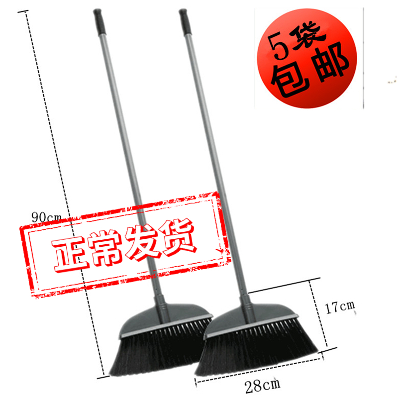 Special price plastic black hair broom broom soft hair high density soft plastic hair broom 5 brooms