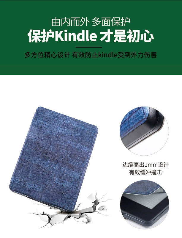 giấy kindle trắng 4 kpw4 bảo vệ tay áo 998 nhà ở một cuốn sách Amazon bao da điện tử mỏng phim hoạt hình 4 - Phụ kiện sách điện tử ốp lưng máy tính bảng samsung