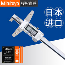 Japan Mitsufeng digital display depth ruler with Hook Head single hook 571-254-10 255 527-401 402 403