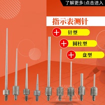 Percentage table flat tip measuring height meter dial type ball type needle 2 5mm