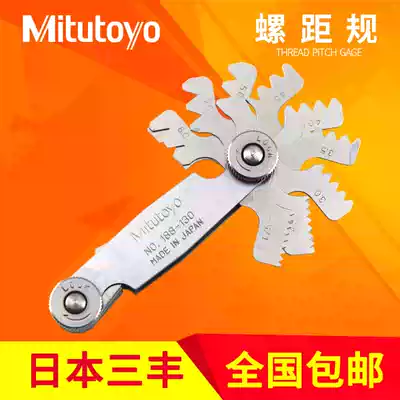 Japan Sampoong plug gauge luo ju gui 188-130 151 122 121 111 101 102 threaded ya gui