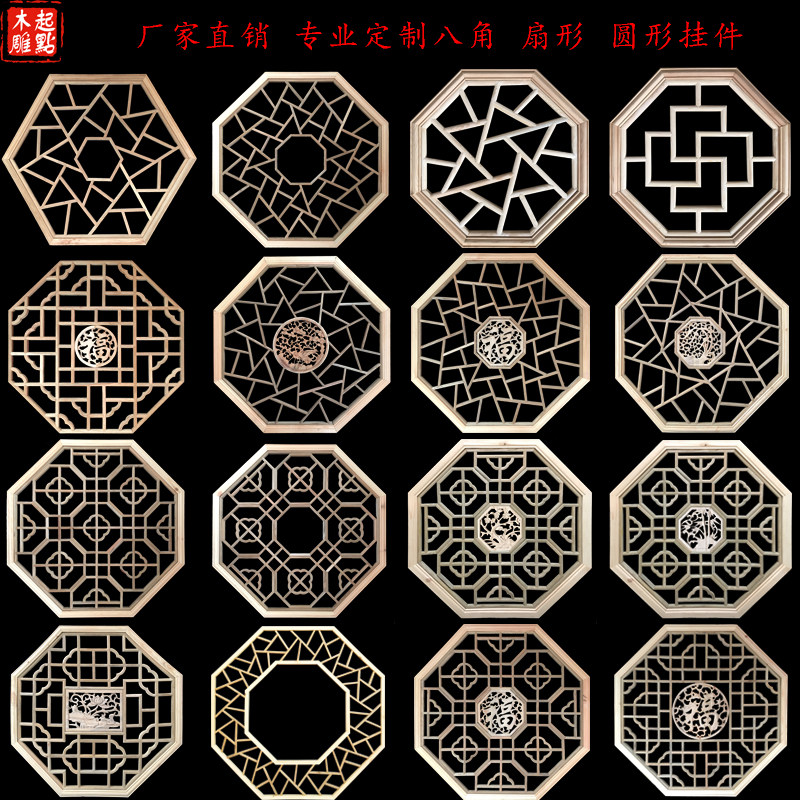 East Yang Wood Carved Anise Solid Wood Grilles Flower Lattice suction ceiling lamp disc lampshade round hollowed-out flower window Chinese imitation ancient pendant