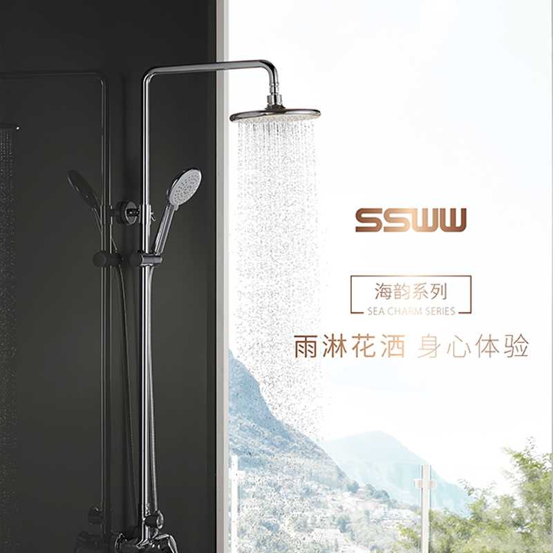 ssww wave whale bathroom automatic descaling shower sea rhyme series shower head FT13195A automatic descaling