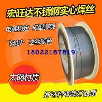 Hongwangda ER201 304 308 316L stainless steel gas welding wire 0 8 1 0 1 2 1 6mm