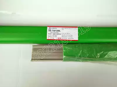 Shanghai shen jia TGF308L 309L 316L core back from the shielded wire 2 0 2 5mm
