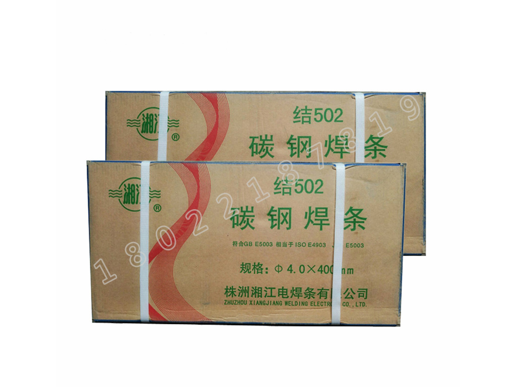 Zhuzhou Xiangjiang J502 structural steel carbon steel welding rod 3 2 4 0 5 0mm