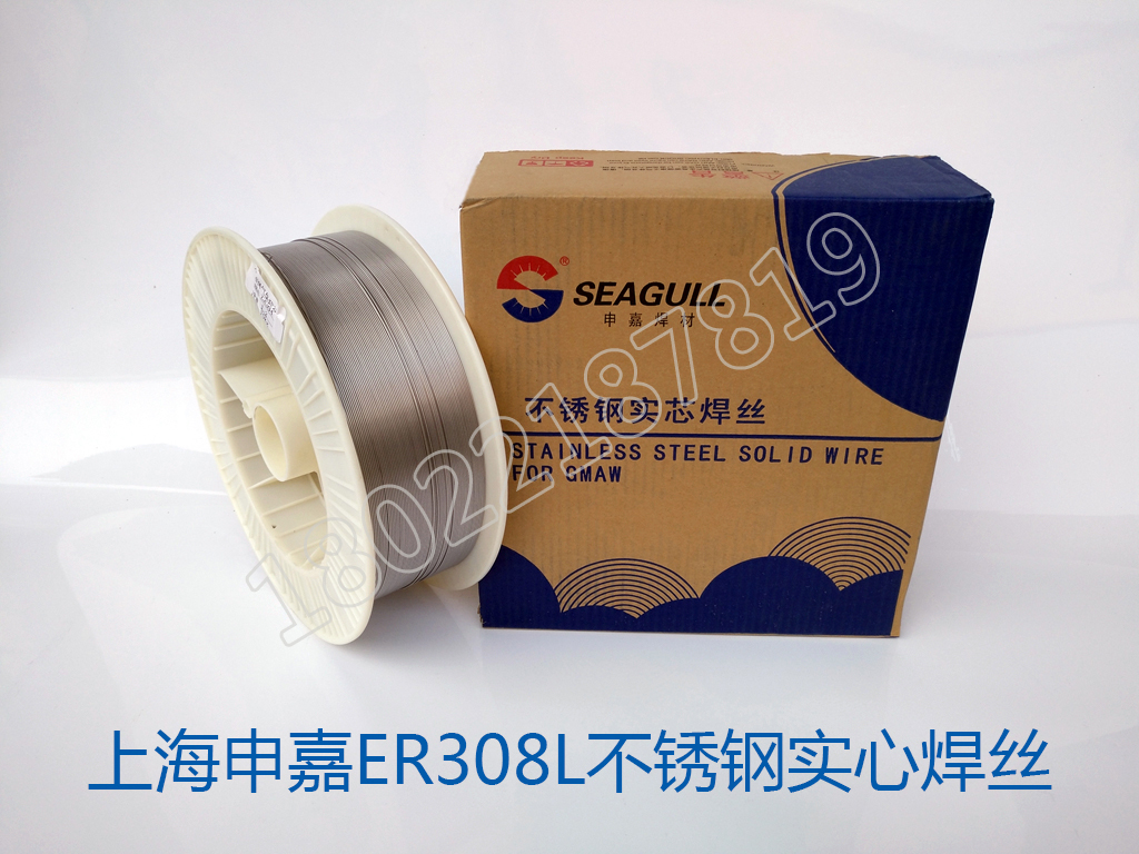 Shanghai Shengia ER308L stainless steel solid gas fidelity welding wire 0 8 1 2 1 0 1 6mm-Taobao