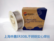Shanghai Shengia ER308L stainless steel solid gas welding wire 0 8 1 1 1 2 0 1 6mm