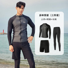 Swimming suit men's new long sleeved split sun protection quick drying diving suit, snorkeling pants, swimming pants, quick drying professional set