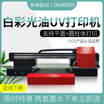 UV printer Small flatbed inkjet mobile phone shell Silicone glass bottle printing machine Nameplate card 3D color printing machine