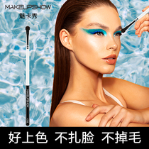 Eye details brush lower eyelid eye shadow brush eye head brightening brush super soft wool soft charm card show C52