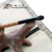 Round dizziness dye brush flame brush gray mouse hair wool eye shadow brush super soft not dazzling walnut charm card show H20