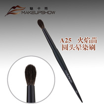 Charm Card show makeupshow eye shadow brush nasal brush brush gray squirrel hair flame Miao round dizzy dye brush large A25