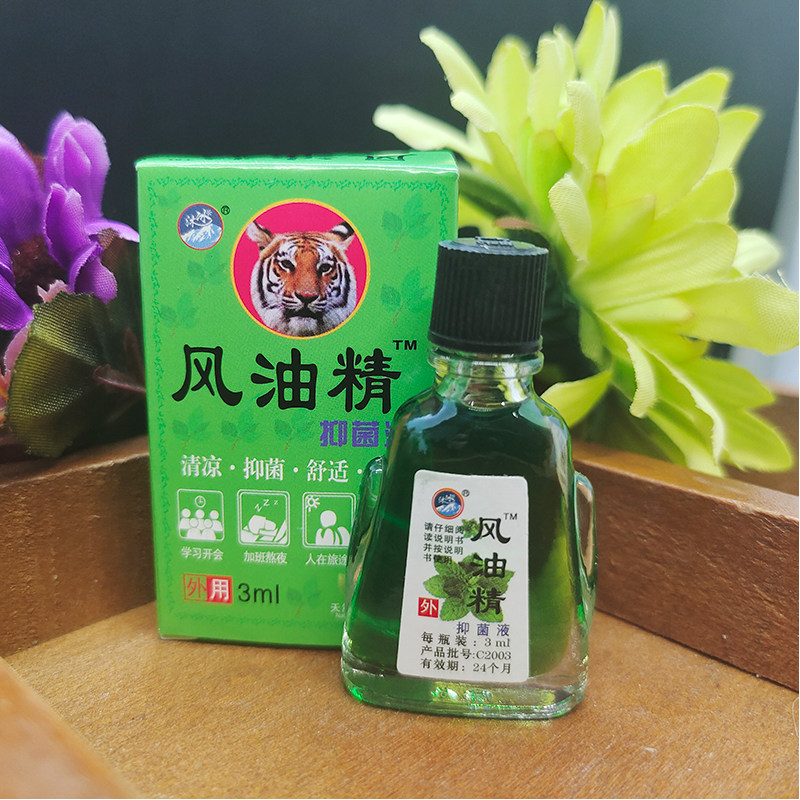 Mubing brand wind oil essence antibacterial liquid wind oil essence cool refreshing mosquito bite refreshing oil 3ml refreshing