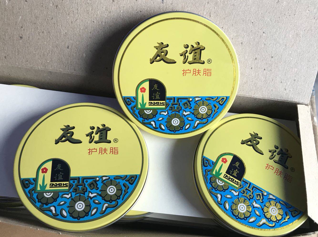 Friendship skin cream 40 5g snow cream cream hand cream Big iron box old national goods hand cream hand cream