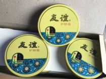 Friendship skin care fat 40 5g snow cream cream hand cream big iron box old national goods hand cream hand cream