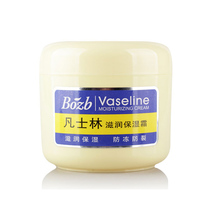 National Treasure China Treasure nourishing moisturizing cream 300g Hand cream Anti-freeze Anti-crack contains Vaseline ingredient