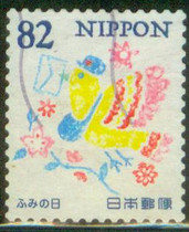 Japan·C2369 Letter Day 2018 7 23 (5-1) 82 yen