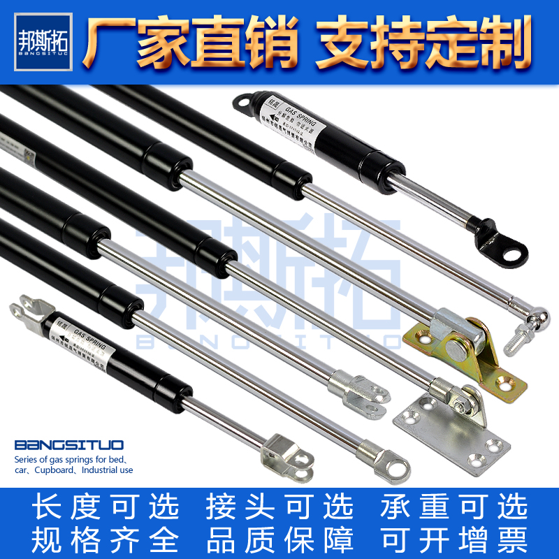 Pneumatic spring nitrogen hydraulic support rod cabinet upturn door window bed car advertising publicity column light box 15 kg