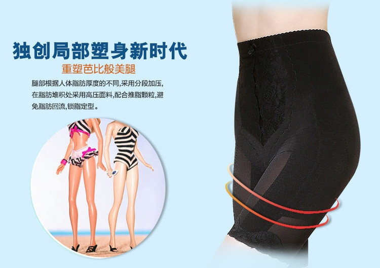Thẩm mỹ viện xác thực cơ thể định hình quần xác thực phụ nữ sau sinh cơ thể eo cao định hình cơ bụng quần hông hông bếp quần lót phụ nữ