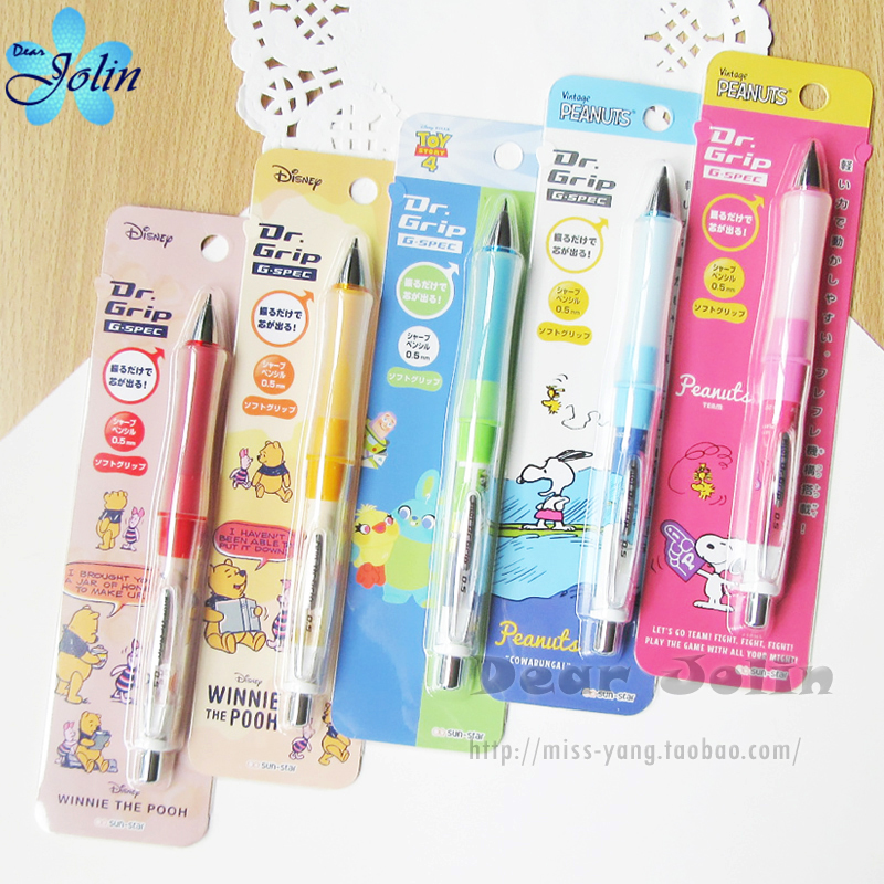 Japan Baile Dr Grip Sun Star Limited Snoopy Winnie Anti-fatigue Automatic Writing Pencil 0 5