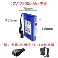 Зарядное устройство, 12v, 12800mah