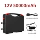 Зарядное устройство, 12v, 50AH