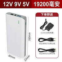 12v, 9v, 5v, 19200mah