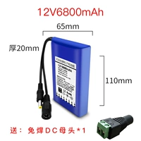 12V6800mah
