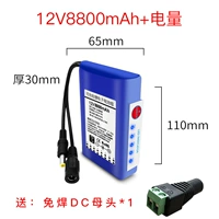 12v, 8800mah