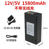 12v, 5v, 15800mah