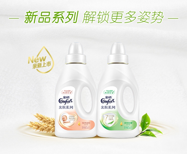 Cây trà vàng xoay kháng khuẩn đặc biệt cho bé Chăm sóc da Quần áo Chăm sóc Giặt ủi Chất làm mềm Chất lỏng Gói gia đình - Phụ kiện chăm sóc mắt mua dung dịch vệ sinh giày