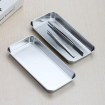 304 Stainless Steel Thickened Dental Square Disc Dental Oral Apparatus Utensil Tray Hospital With Disinfected Disc tray