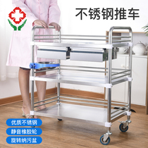 Hospital stainless steel treatment car Medical cart multi-function instrument surgical beauty cart instrument cart