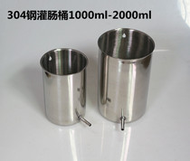 304 stainless steel enema barrel clear bowel cylinder medical hanging stainless steel hanging bucket intestinal irrigator 1000 2000ML