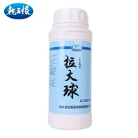 Король Дракона ненавидит большой мяч 250 г бутылки