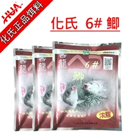 Huashi 6# Карась 100г 2 упаковки