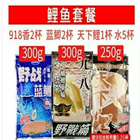 [Пакет 1] CARP Package 850G