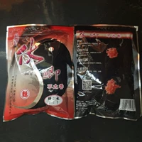 Da fu cao (не слишком ароматный) 230g [один] Пакет