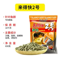 2# Гранулированный карп, 650 г, улучшенная версия [один] пакет