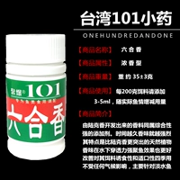 Liuhexiang вентилятор две бутылки