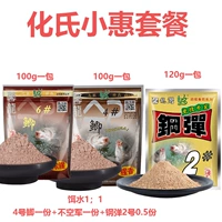 Hua Shi xiaohui Package 320g