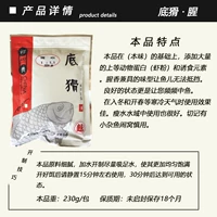 Дно 230г [рыбное] одна упаковка