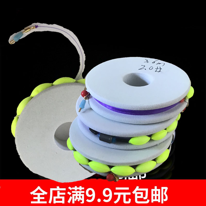 Seven star drift Traditional Taiwan fishing line group Fishing line float group set No hook convenient line group Fishing supplies Fishing gear