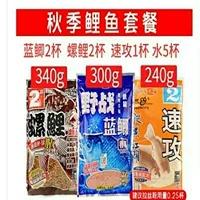 [Пакет 12] Осенний карп пакет 880g