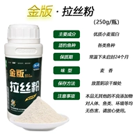 Dragon King Hate Gold Version Fan 250g