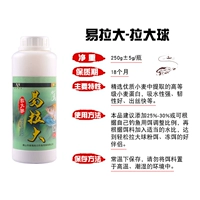 250 г 250 г натуральных шариков на севере