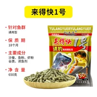 1# гранулы смешанных культур, 650 г, улучшенная версия [одна] упаковка