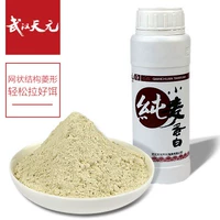 Tianyuan Pure Wheat Protein 300 г одной бутылки